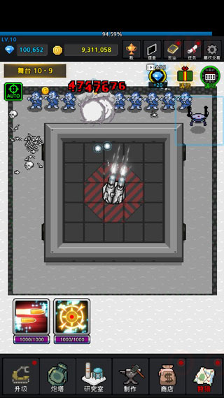 特雷特 7.7.4 最新版 3