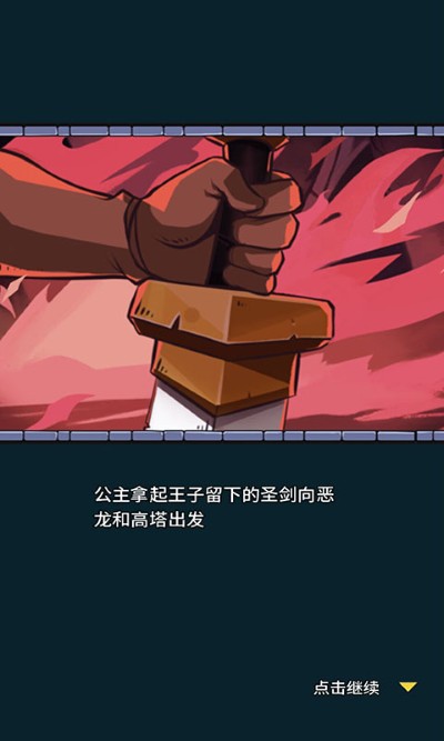 放置战姬 1.4.0 手机版 0