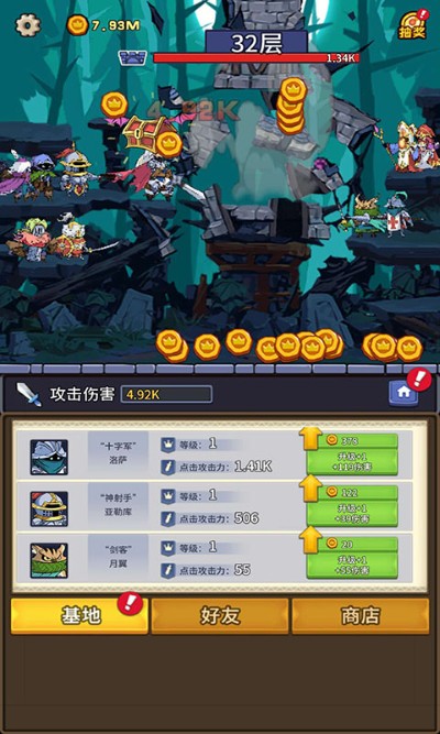 放置战姬 1.4.0 手机版 2