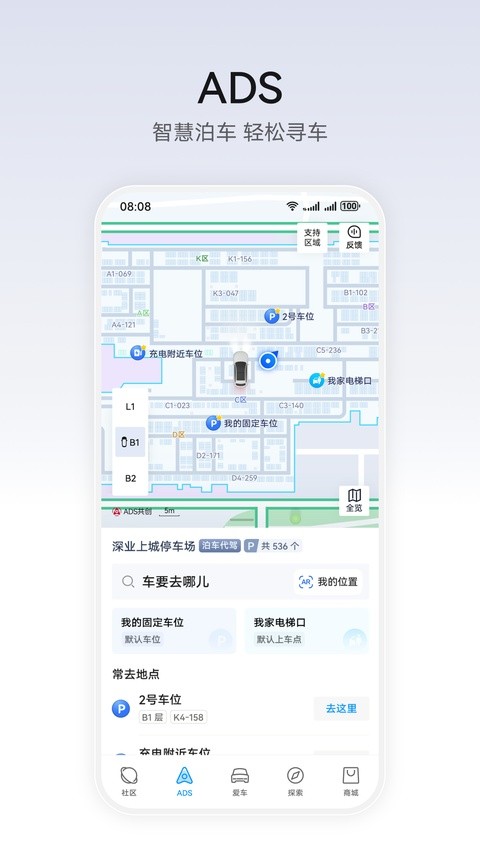 华为乾崑 1.0.22.301 安卓版 1