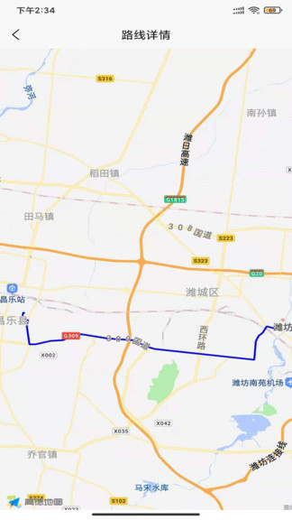 昌乐智慧公交 1.0.0 官方版 3