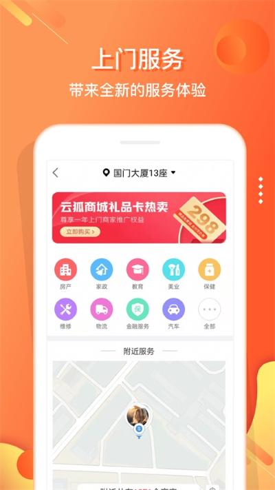 小贡 6.2.6 安卓版 2
