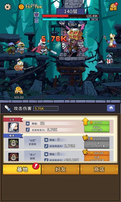 放置战姬 1.4.0 手机版 3