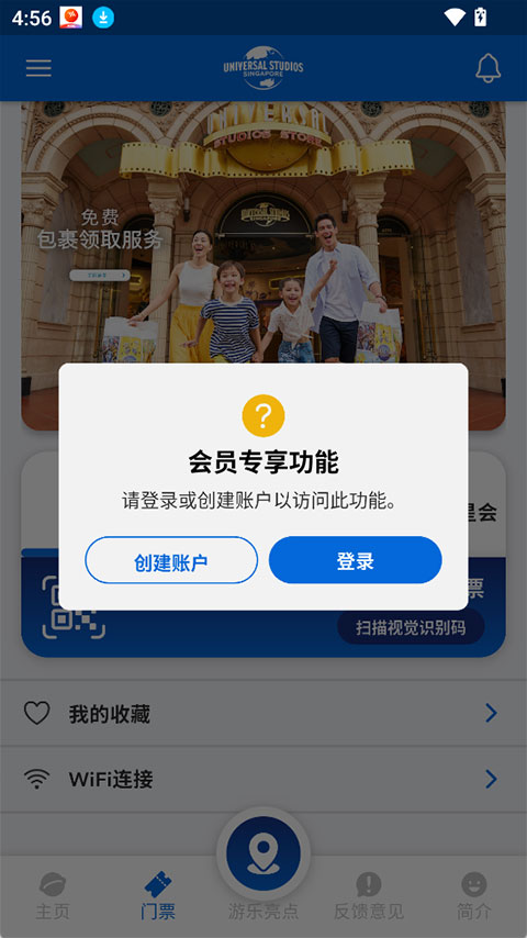 universalsg 2.1.4 最新版 2