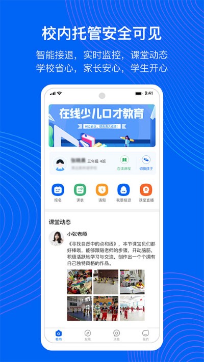 今托管平台 4.95.5 安卓版 0