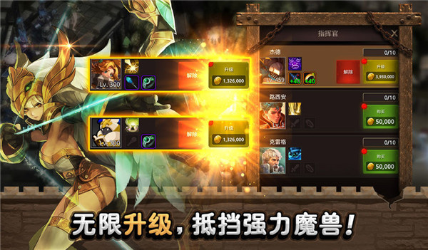 城堡英雄 1.0.1 最新版 4