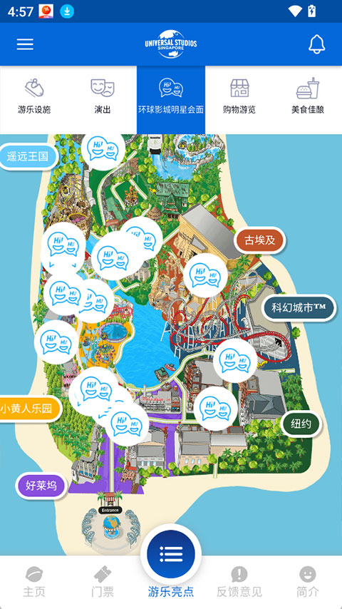 universalsg 2.1.4 最新版 3