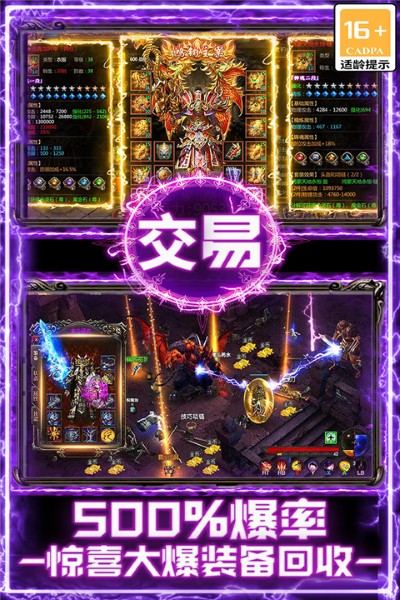 战谷 13.0.04 安卓版 1