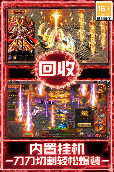 战谷 13.0.04 安卓版 2
