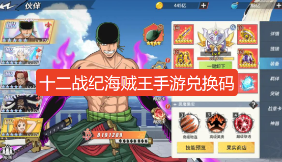 screenshot_2026-08-22_11-23-51.png