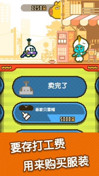 UFO找工作 1.0.5 最新版 2