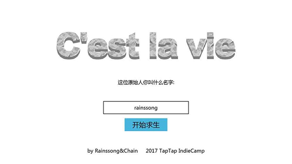原始生活 1.2.0 最新版 0