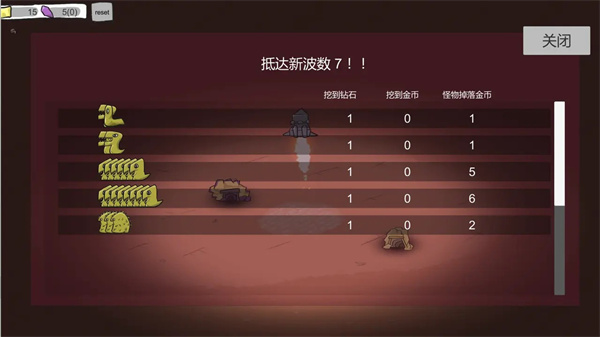 前哨站2 17 手机版 2