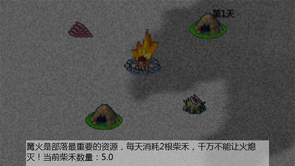 原始生活 1.2.0 最新版 3