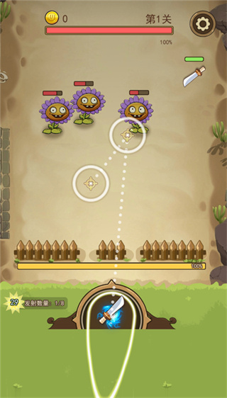 武器大战植物 2.0 最新版 3