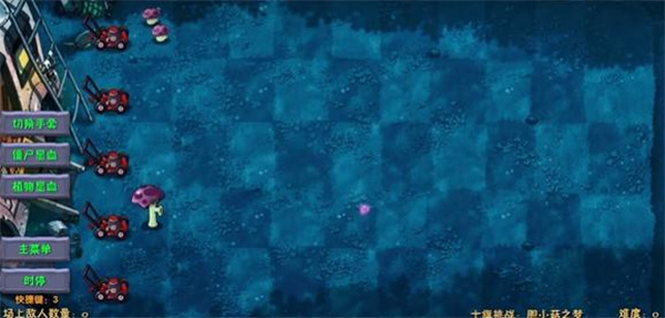 胆小菇之梦 1.0 最新版 2