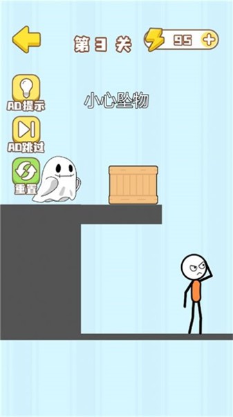 火柴人的噩梦 1.0.0 最新版 3