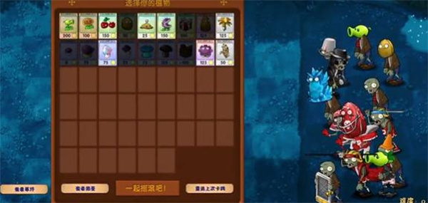 胆小菇之梦 1.0 最新版 0