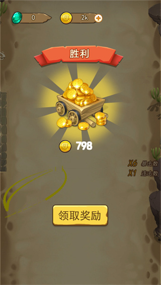 武器大战植物 2.0 最新版 2