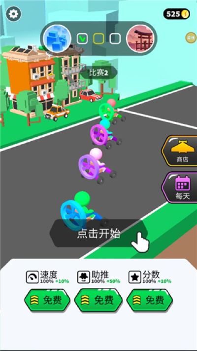 糖豆人跑酷 1.1 安卓版 0
