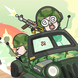 小兵战争 1.0 最新版