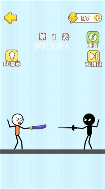 火柴人的噩梦 1.0.0 最新版 1