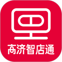 智店通下载-智店通官方版