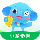 小盒素养 5.2.72 免费版