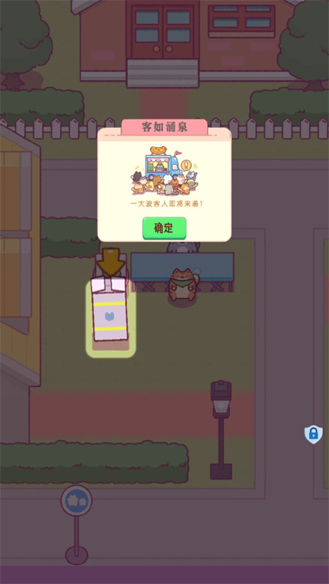 小小餐厅猫咪 2.0.0 最新版 4