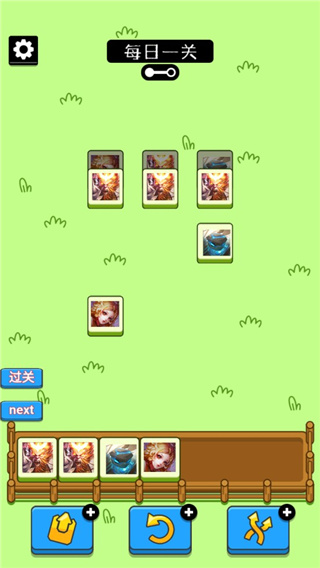 王了个王 1.0.6 最新版 0