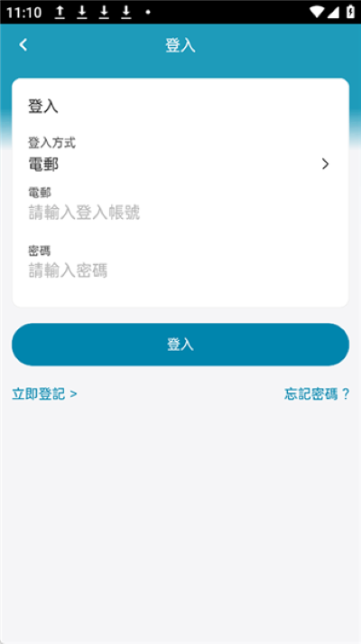 大湾区航空 4.7.5 安卓版 4