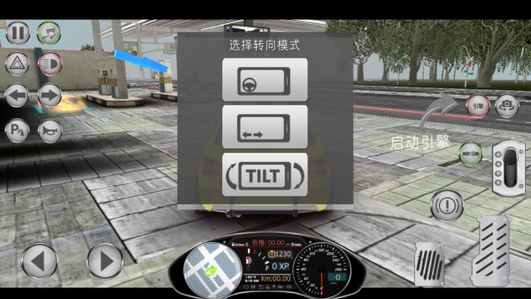 神奇出租车 0.0.2 最新版 0