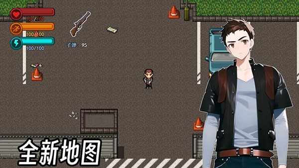生存边缘3 1.0 手机版 1