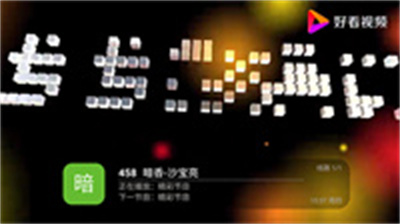 MTV 9.9.9 安卓版 2