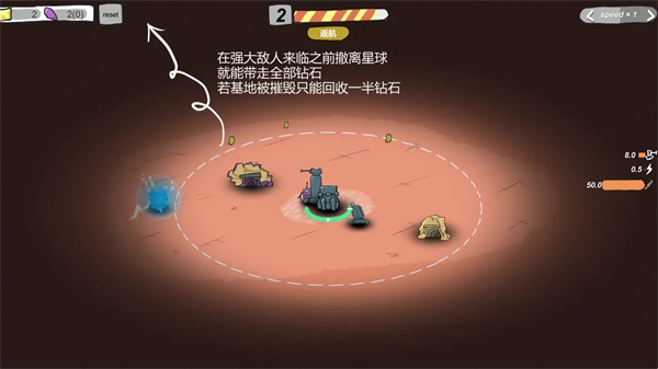 前哨站2 17 手机版 1