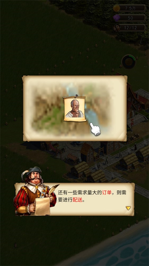 你的家园 2025090301 手机版 1