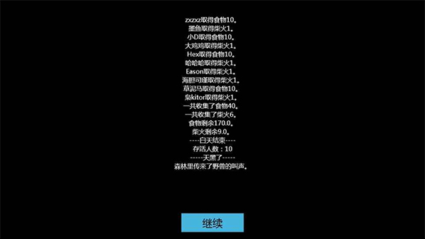 原始生活 1.2.0 最新版 2