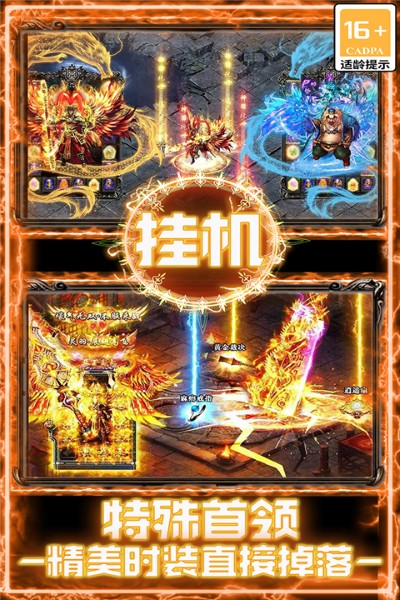 战谷 13.0.04 安卓版 0