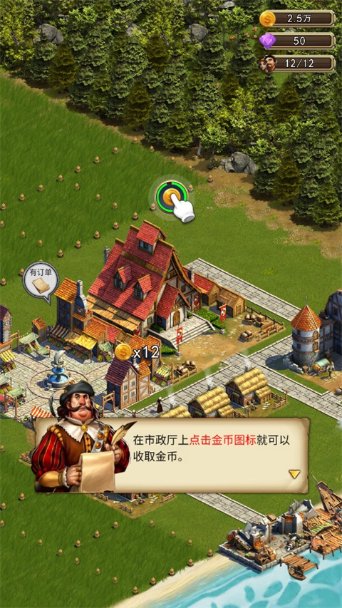 你的家园 2025090301 手机版 3