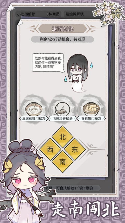 水墨记 1.0.5 手机版 0