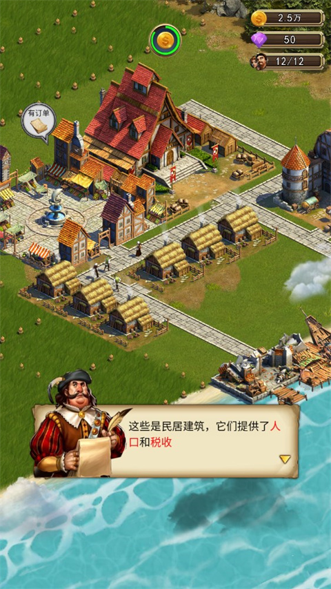 你的家园 2025090301 手机版 0
