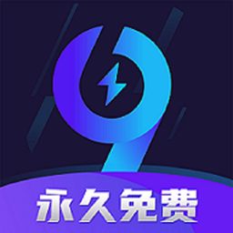 手游加速器 2.1.6 最新版