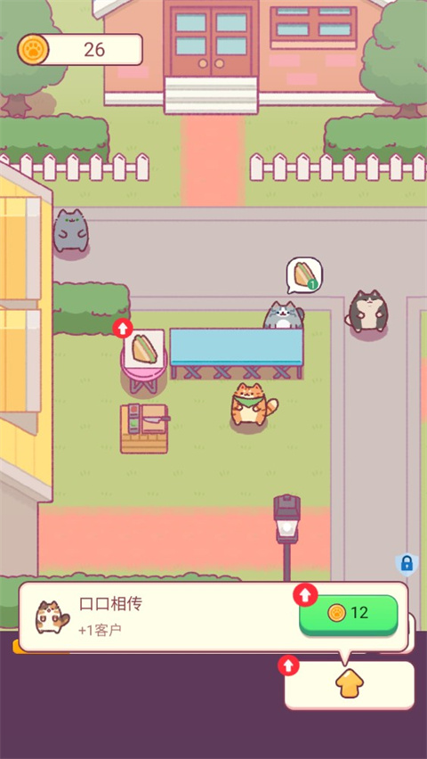 小小餐厅猫咪 2.0.0 最新版 2