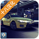 神奇出租车 0.0.2 最新版