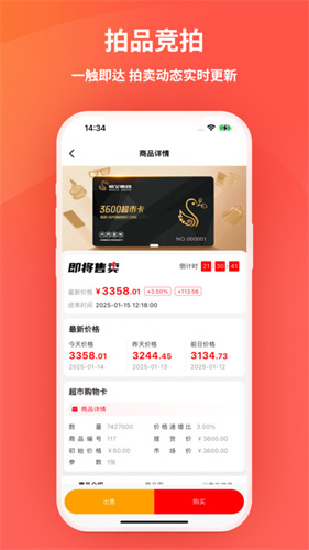 艾兴优选 2.0.27 手机版 0
