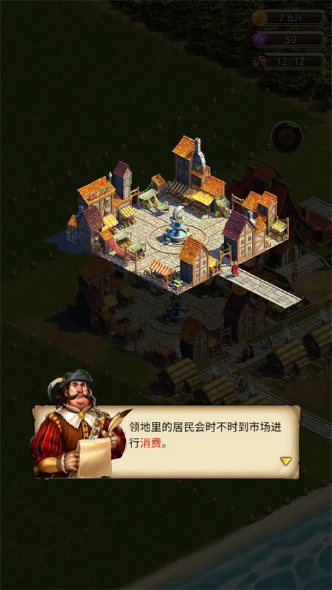 你的家园 2025090301 手机版 2