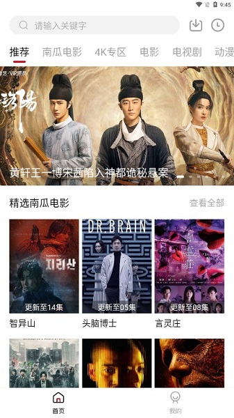 哔嘀视频 1.1.0 最新版 2