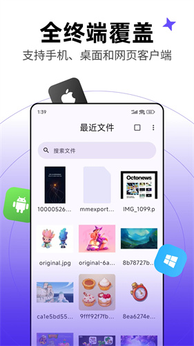 pixcall 1.0.18 最新版 1