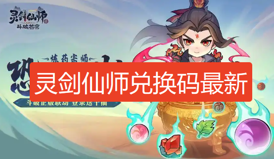 screenshot_2026-08-24_08-50-08.png