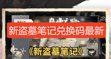 screenshot_2026-08-24_09-48-54.png